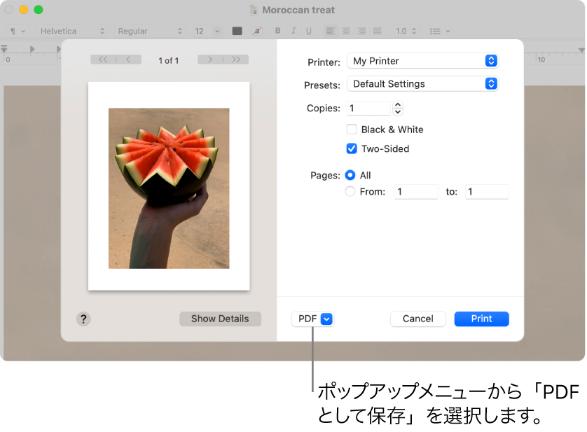 Macで書類をpdfとして保存する Apple サポート