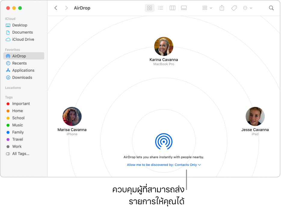 หน้าต่าง AirDrop