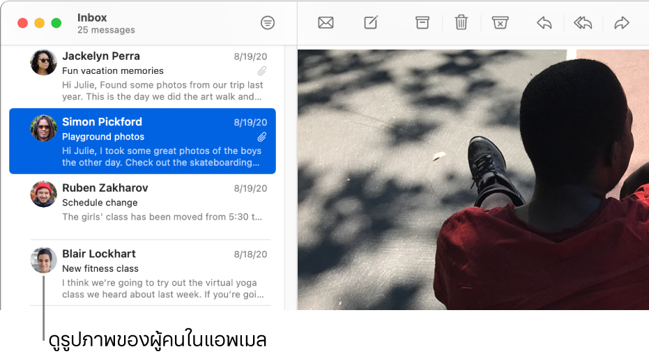 หน้าต่างเมลที่แสดงรายการข้อความโดยมีรูปภาพของผู้ส่งถัดจากชื่อของพวกเขา