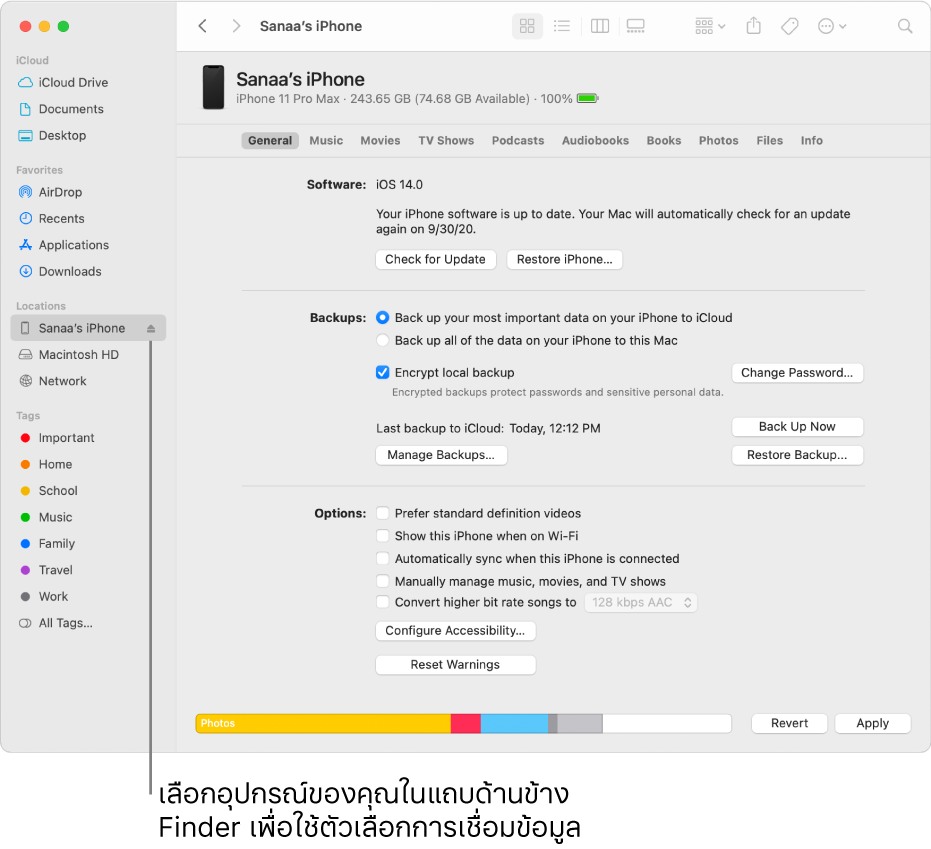 อุปกรณ์ที่เลือกอยู่ในแถบด้านข้าง Finder และตัวเลือกการเชื่อมข้อมูลที่แสดงขึ้นในหน้าต่าง