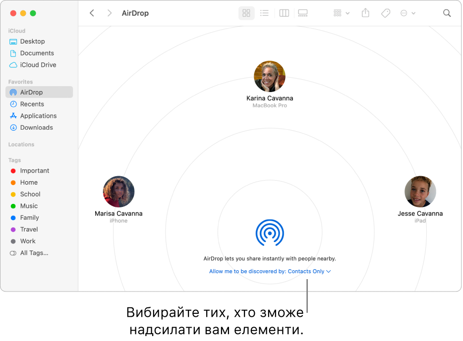 Вікно AirDrop.