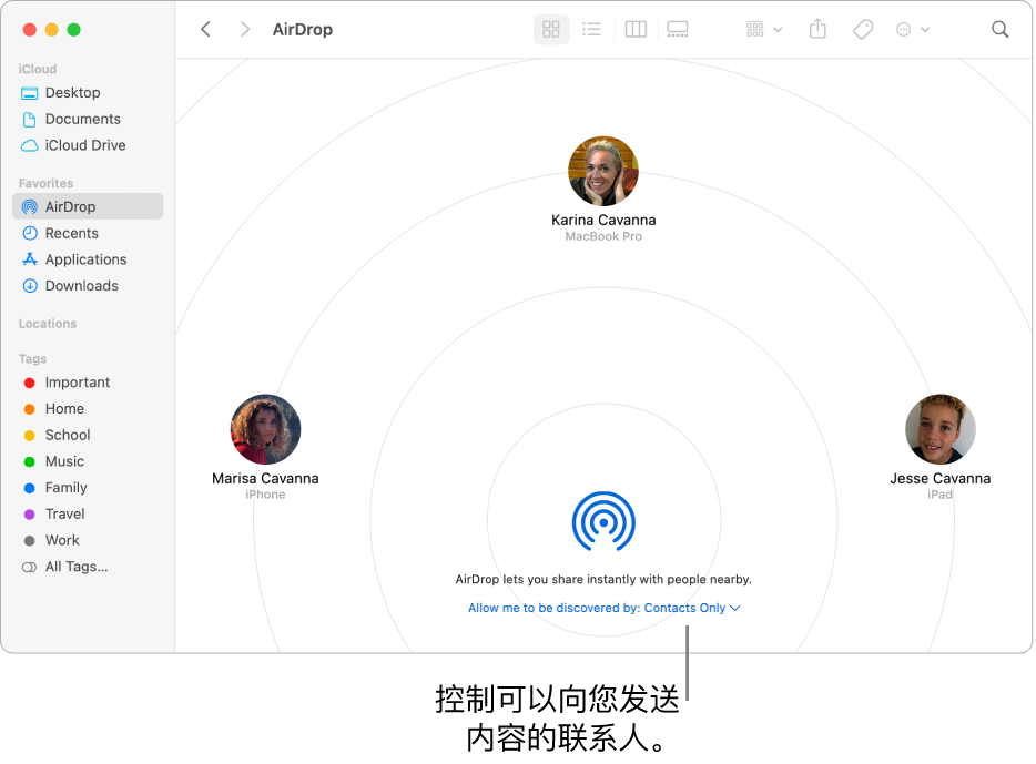“隔空投送”窗口。