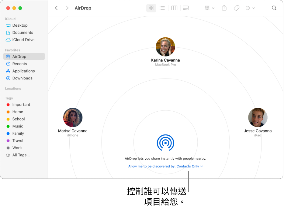 AirDrop 視窗。
