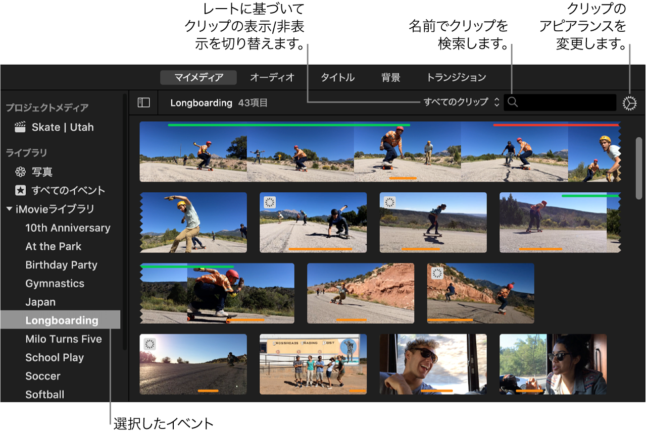 √70以上 imovie タイトル 背景 写真 261820Imovie タイトル 背景 写真