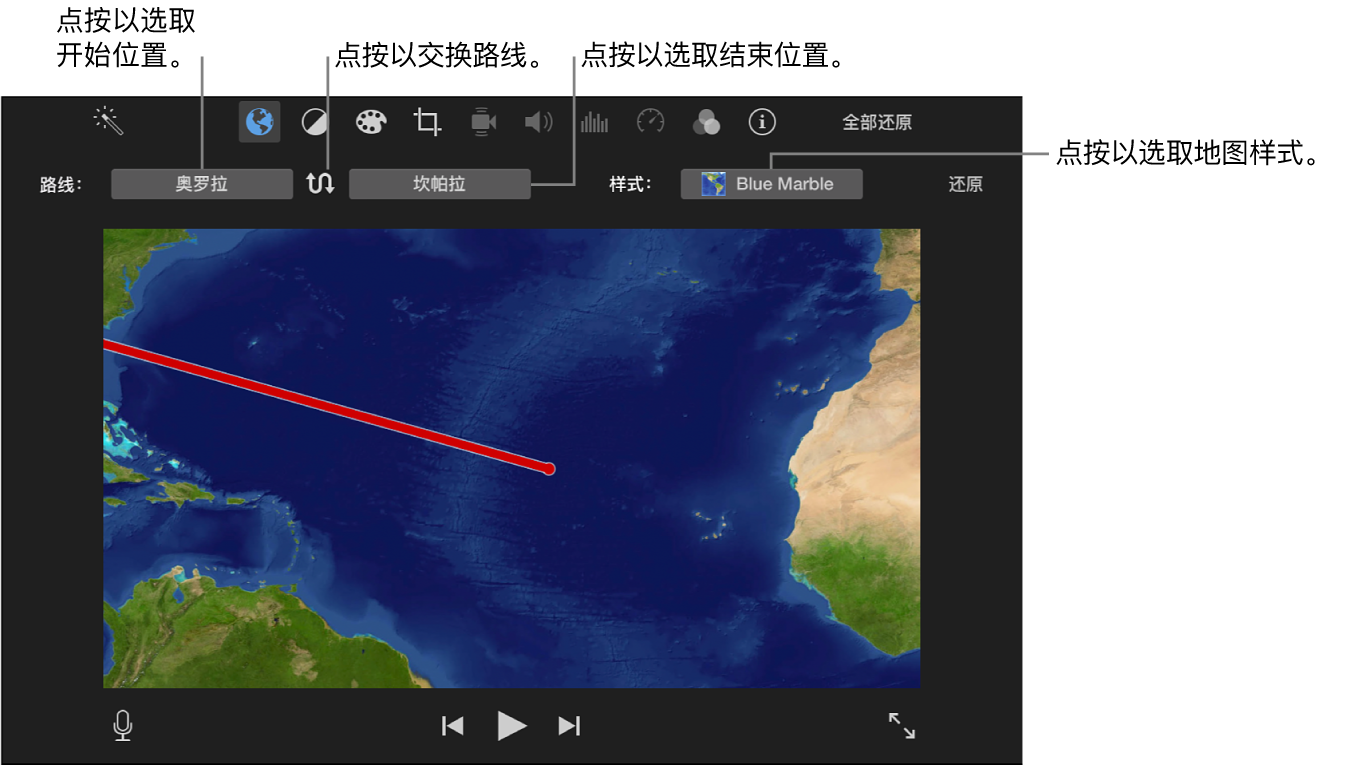 检视器上方的动画旅行地图，用于设定开始位置和结束位置、交换路线方向以及选取地图样式