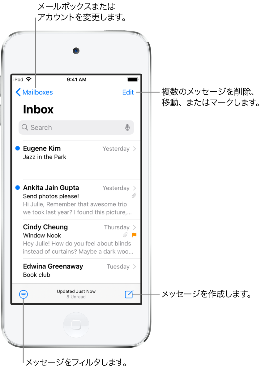 Ipod Touchの メール でメールを作成する Apple サポート