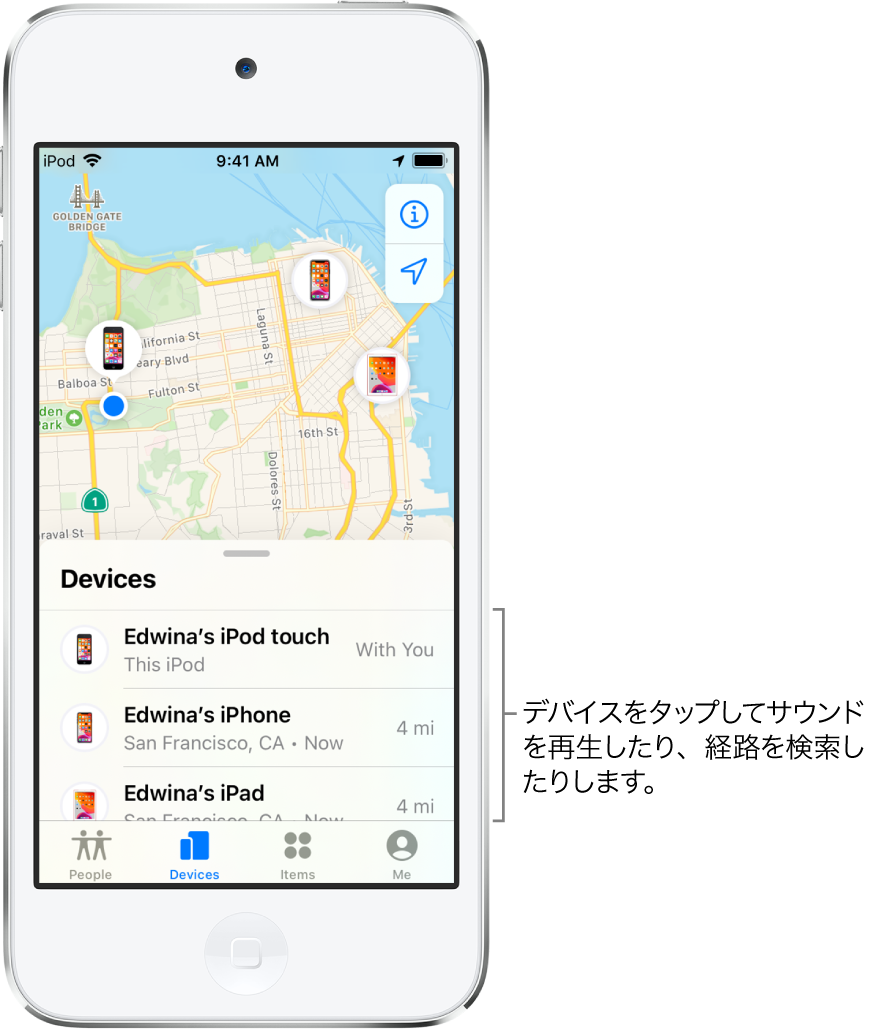 Ipod Touchの 探す でデバイスを探す Apple サポート