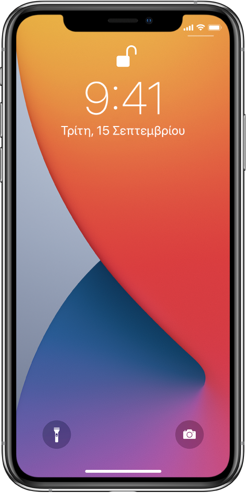 Η οθόνη κλειδώματος του iPhone όπου φαίνονται η ώρα και η ημερομηνία.