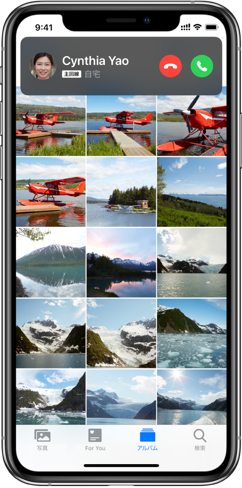 Iphoneでかかってきた電話に出る 拒否する Apple サポート