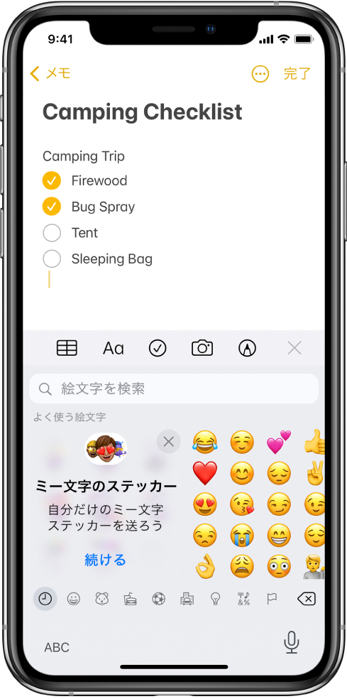 Iphoneでオンスクリーンキーボードを使って入力する Apple サポート