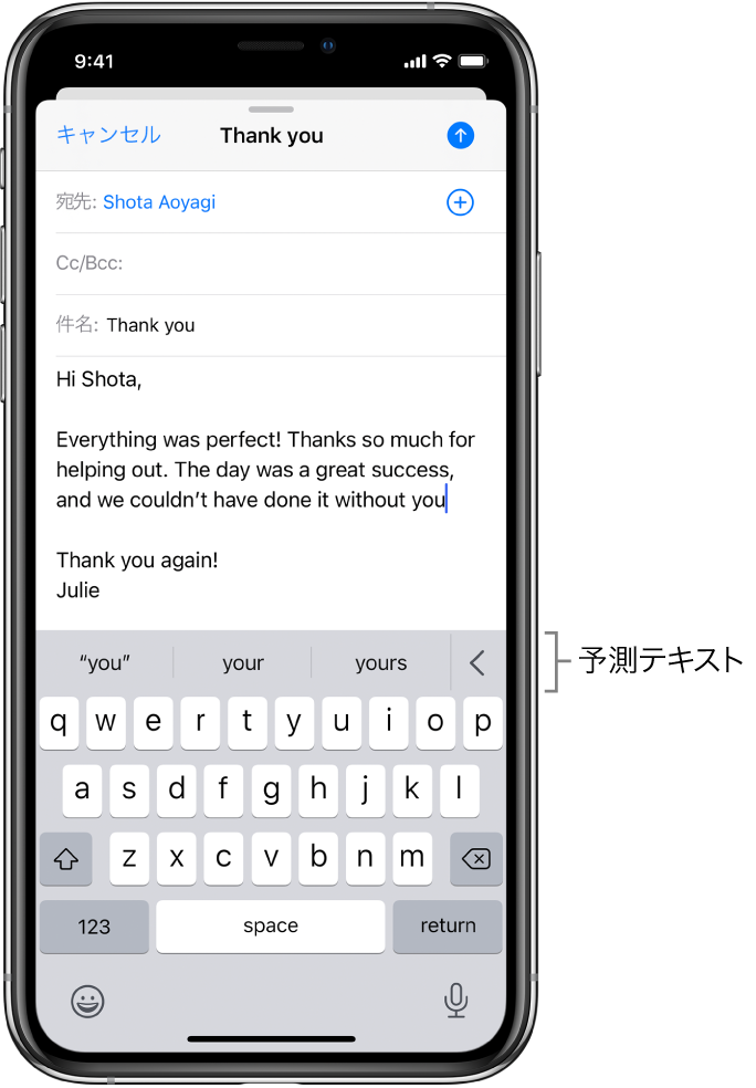 Iphoneで予測テキストを使用する Apple サポート