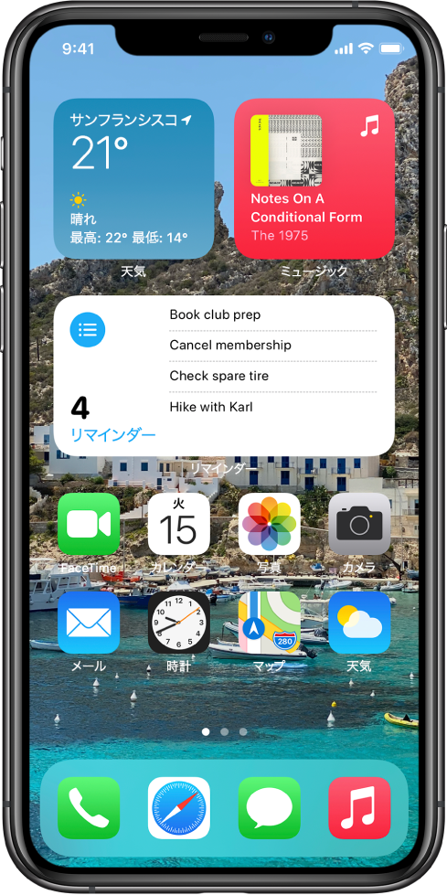 Iphoneのホーム画面にパーソナライズする Apple サポート