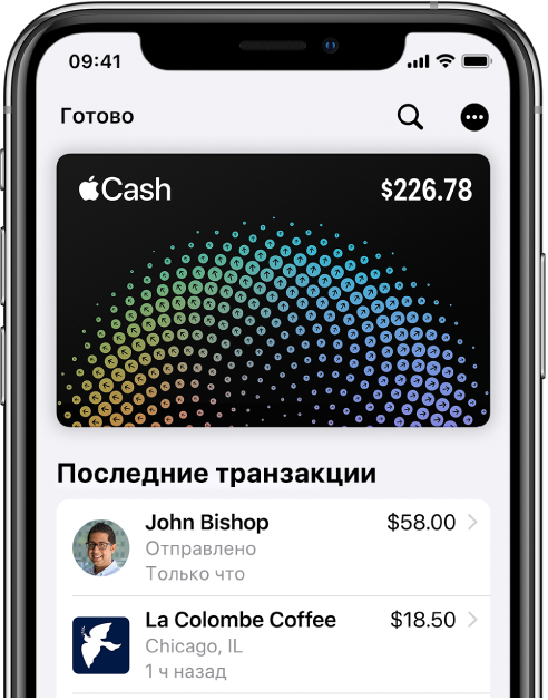 Карта Apple Cash в приложении Wallet; в правом верхнем углу отображается кнопка «Еще», а под картой — последние транзакции.