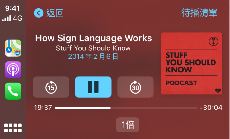「CarPlay 儀表板」顯示正在播放 Podcast:Stuff You Should Know 的 How Sign Language Works。