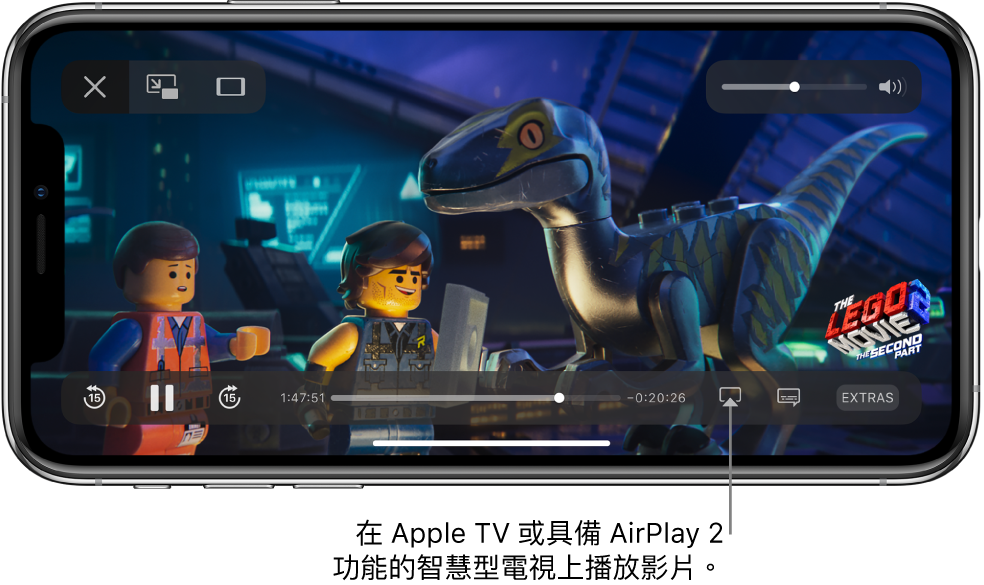正在 iPhone 螢幕上播放的影片。螢幕底部為播放控制項目,包含右下方附近的「螢幕鏡像輸出」按鈕。