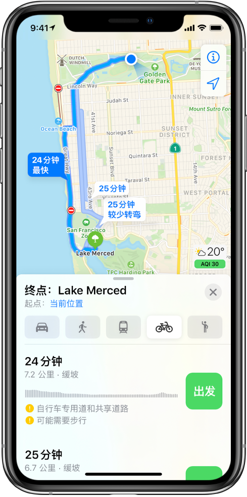 显示多条骑车路线的地图。底部的路线信息提供路线详细信息,包括预计时间、高度变化和道路类型。“出发”按钮显示在路线信息上的每个选项旁边。