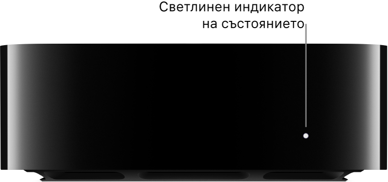 Apple TV с надпис за индикатора на състоянието