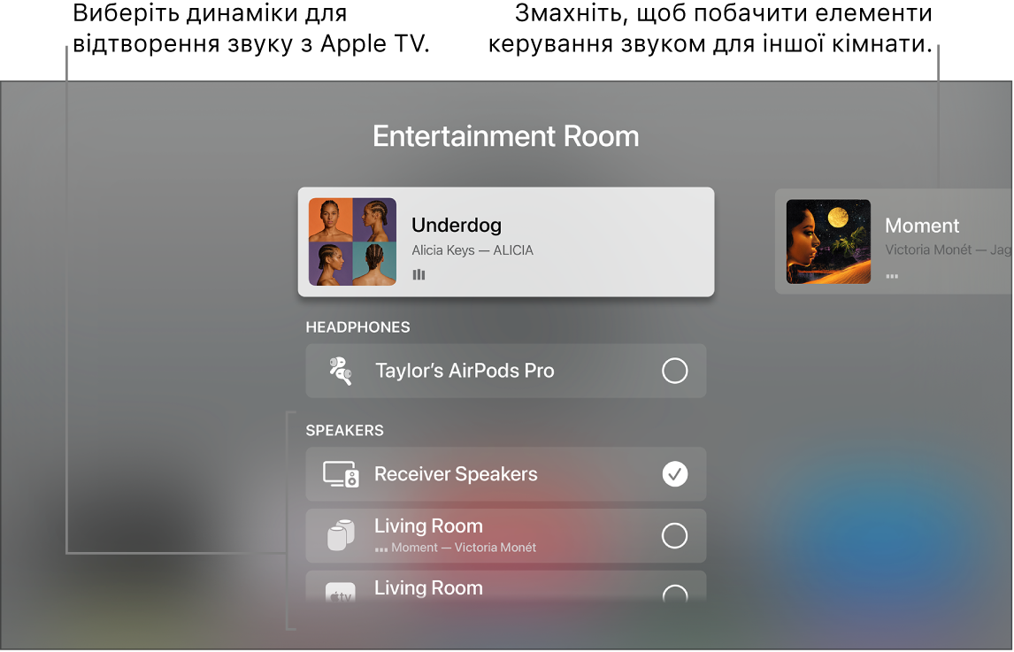 Екран Apple TV з центром керування з й елементами керування звуком