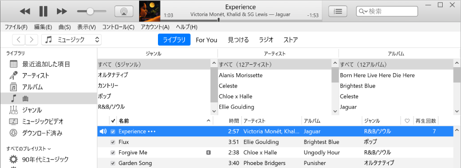 Pcのitunesでカラムブラウザを使用する Apple サポート