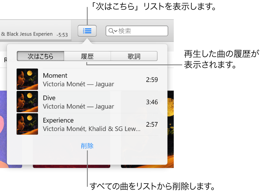 Pcのitunesで曲を再生する Apple サポート