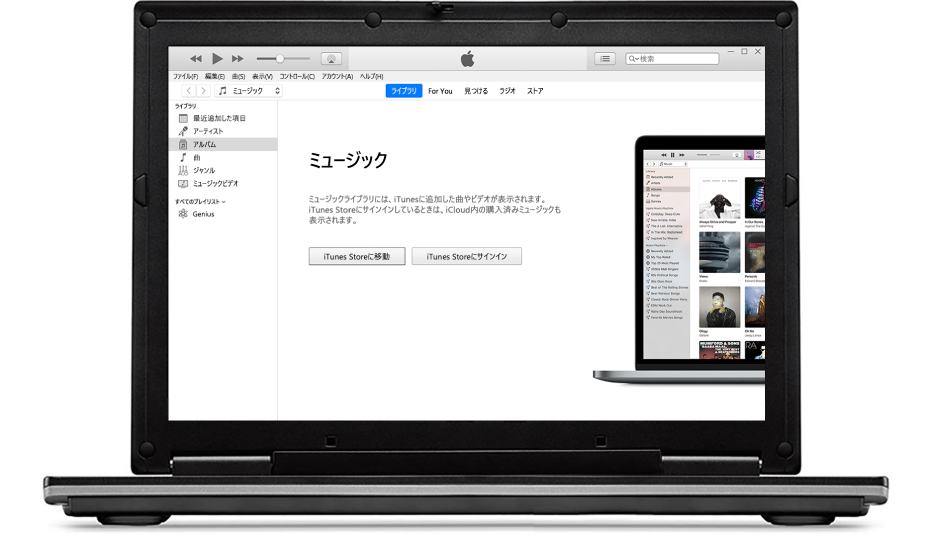 新しい空のiTunesライブラリが表示されているPC。