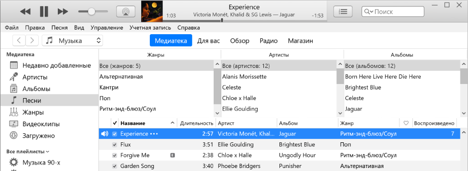 Главное окно iTunes. Браузер колонок справа от бокового меню и над списком песен.