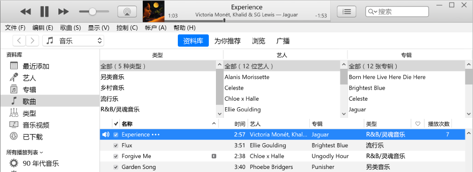 iTunes 主窗口：栏浏览器位于边栏右侧，歌曲列表上方。