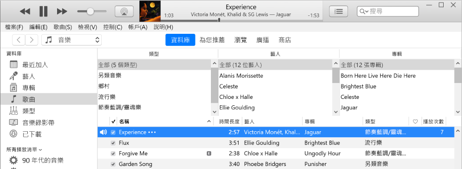 iTunes 主視窗：直欄瀏覽器顯示在側邊欄右側，並在歌曲清單上方。