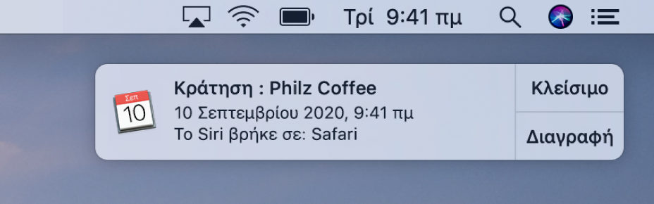 Μια πρόταση του Siri για προσθήκη ενός γεγονότος από το Safari στο Ημερολόγιο.