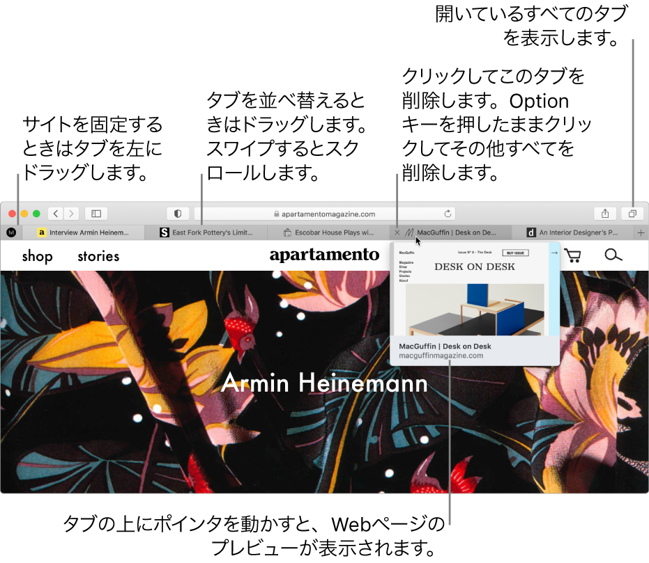複数のタブが開いたSafariのウインドウ。ポインタがタブの上に置かれ、Webページのプレビューが表示されています。