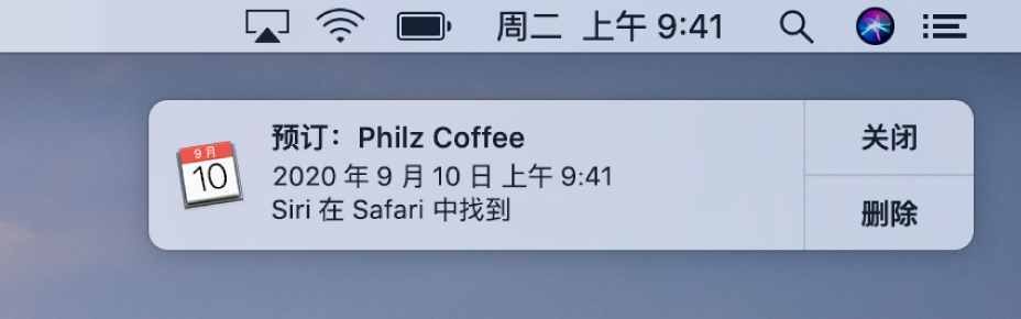 Siri 建议，将 Safari 浏览器中的日程添加到“日历”。