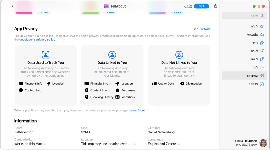מקטע מתוך הדף הראשי של ה-Mac App Store, מציג את מדיניות הפרטיות של המפתח של היישום הנבחר: נתונים המשמשים למעקב אחריך, נתונים המקושרים אליך ונתונים שאינם מקושרים אליך.