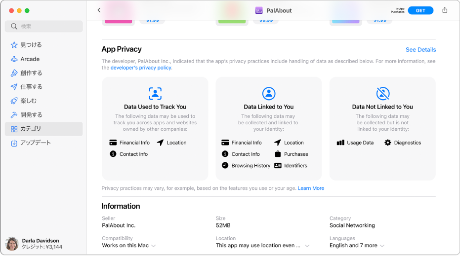 Mac App Storeのメインページの一部。選択したアプリケーションの開発元のプライバシーポリシーが表示されています:「あなたをトラッキングするのに使用されるデータ」、「あなたに関連付けられるデータ」、および「あなたに関連付けられないデータ」の3つです。