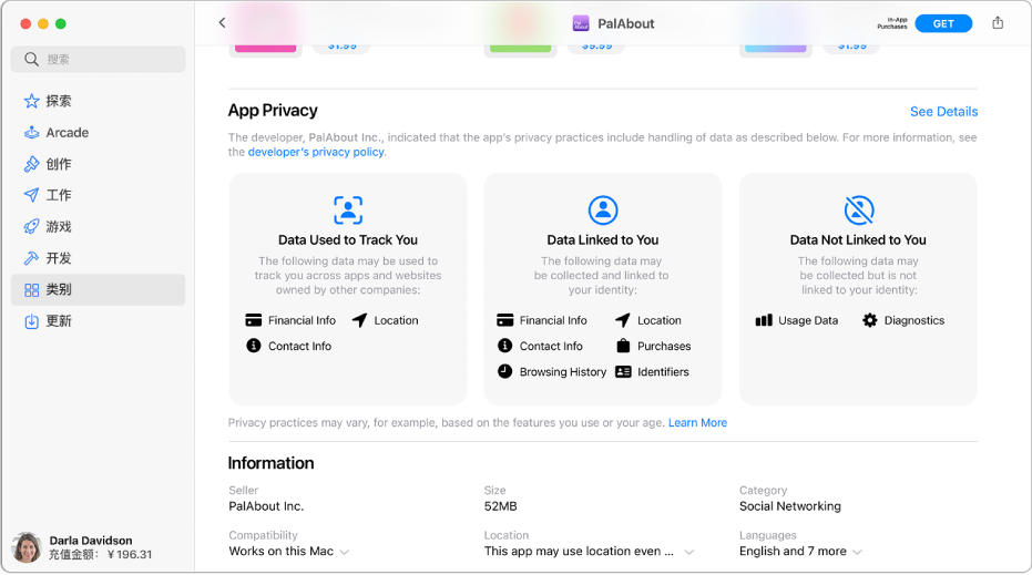 Mac App Store 主页面部分，显示所选 App 开发者的隐私政策：用于跟踪您的数据、与您关联的数据以及不与您关联的数据。