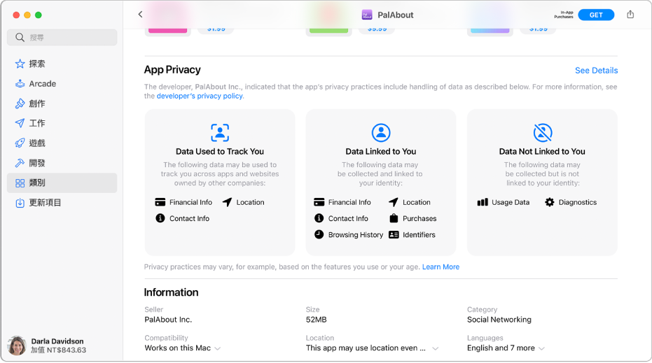 主 Mac App Store 頁面的一部分，顯示所選 App 的開發者隱私權政策：「用來追蹤您的資料」、「與您連結的資料」以及「未與您連結資料」。