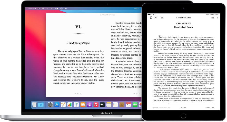 كتاب مفتوح على نفس الصفحة في تطبيق الكتب على جهاز iPad وكمبيوتر Mac.