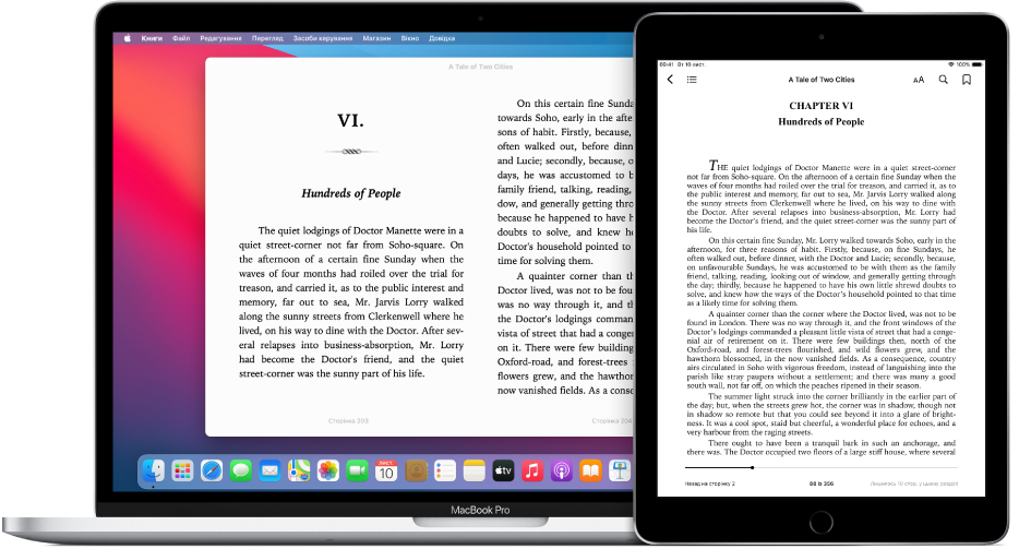 Книга, відкрита на тій самій сторінці у програмі «Книги» на iPad і на Mac.