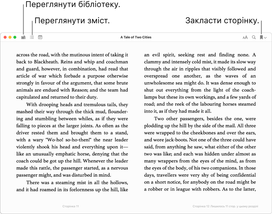 Параметри у відкритій книзі.