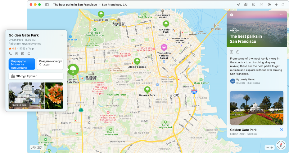 Карта Сан-Франциско, на которой показаны путеводители по популярным достопримечательностям.