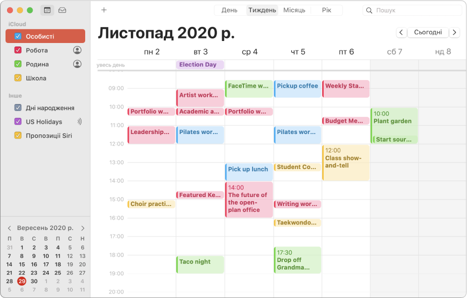 Вікно Календаря в перегляді «Місяць» із відображенням особистого, робочого, сімейного та шкільного календарів із кольоровими кодами на бічній панелі під заголовком iCloud.
