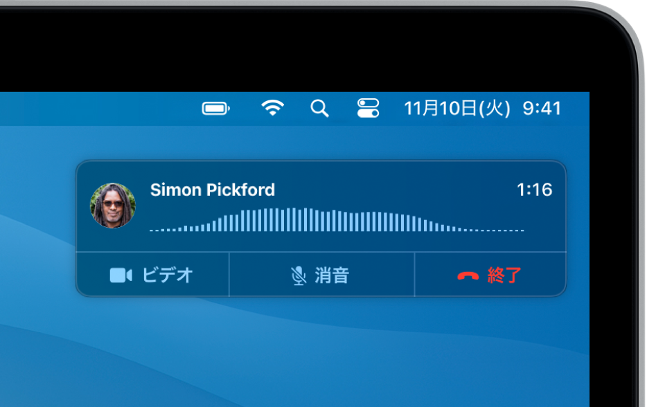 Macの画面右上隅に表示されている通知。通話中であることが分かります。