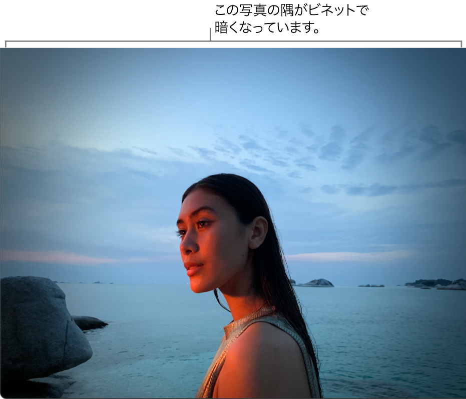 Macの 写真 で写真にビネットを適用する Apple サポート