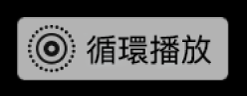 原況相片循環播放標誌