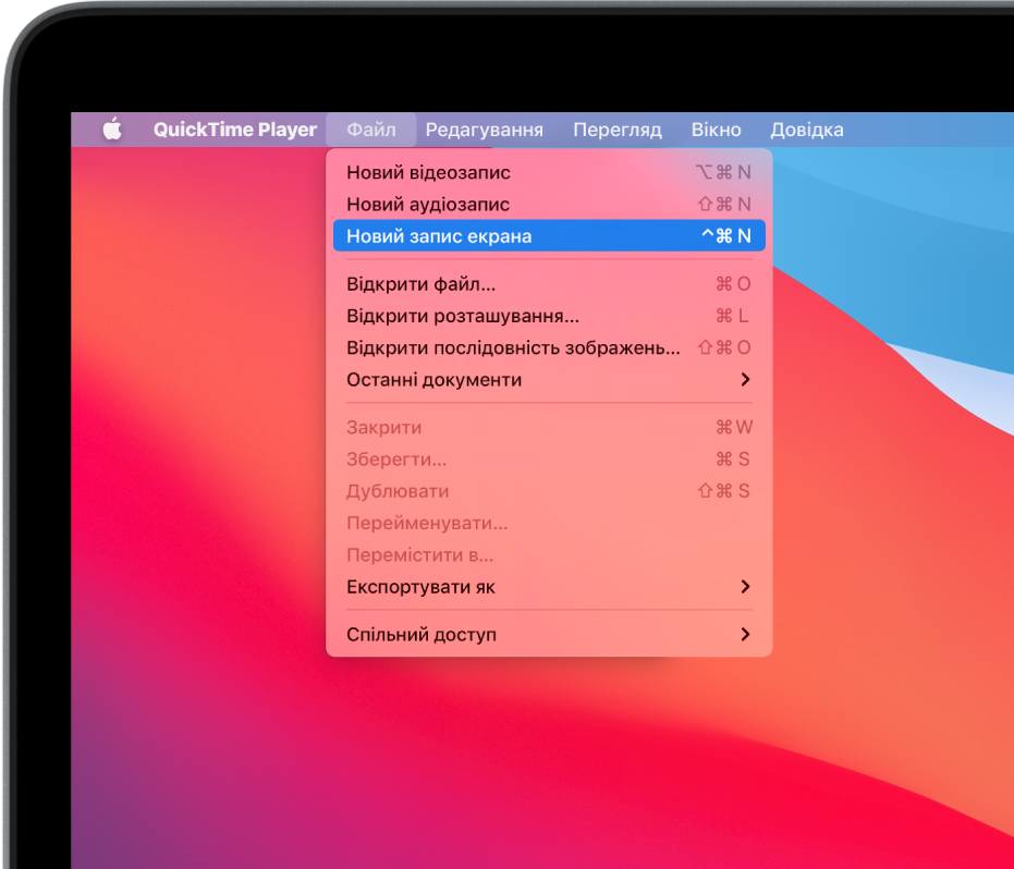 У програмі QuickTime Player відкрито меню «Файл» і користувач вибирає команду «Новий запис екрана», щоб розпочати записування відео з екрана.