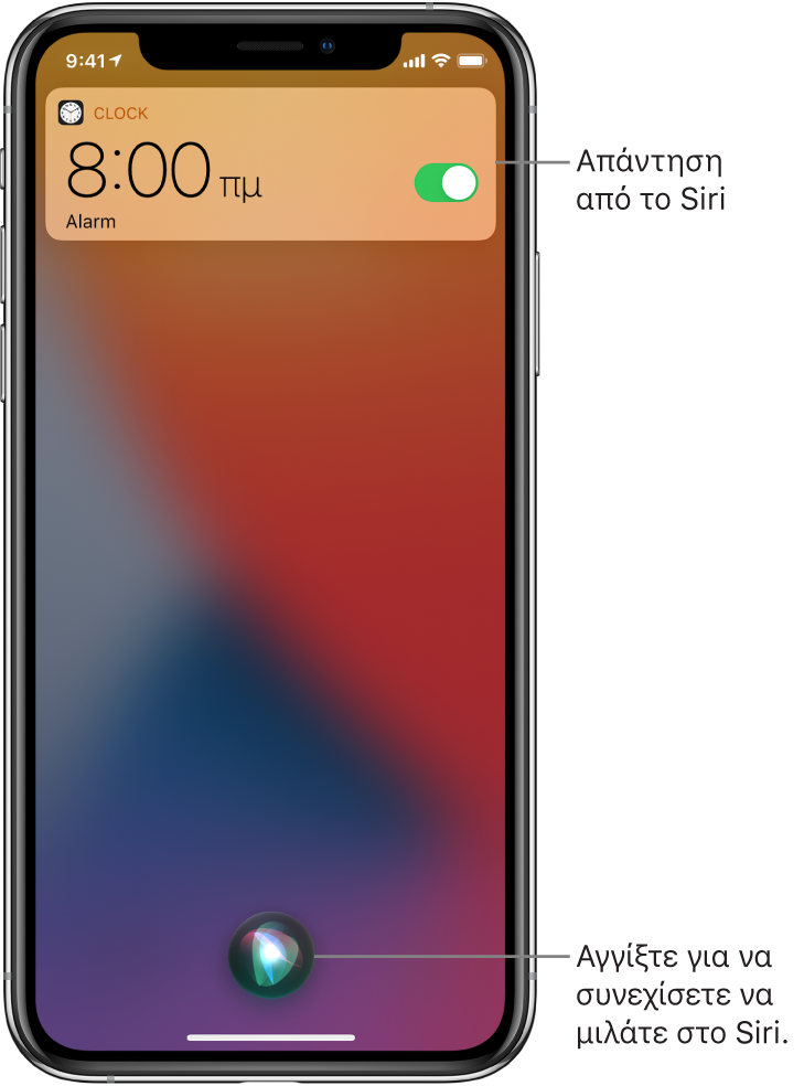 Το Siri στην οθόνη κλειδώματος. Μια γνωστοποίηση από την εφαρμογή «Ρολόι» δείχνει ότι η ειδοποίηση έχει ενεργοποιηθεί για τις 8:00 π.μ. Ένα κουμπί στο κάτω κέντρο της οθόνης χρησιμοποιείται για συνέχιση της ομιλίας στο Siri.
