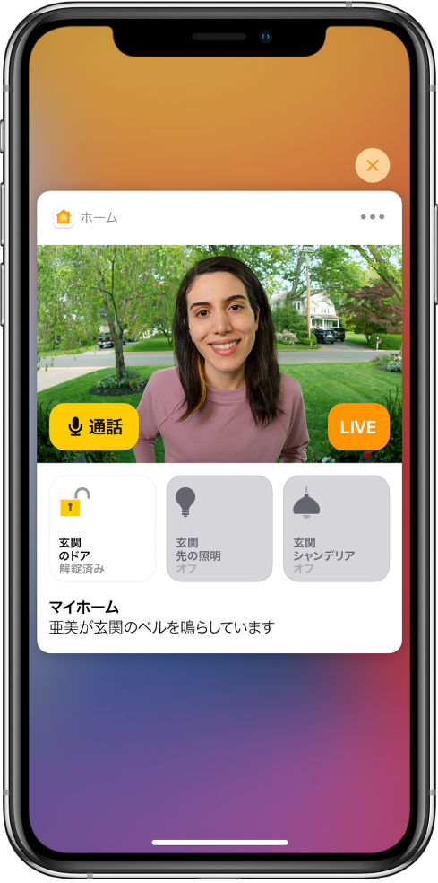 Ios 14の新機能 Apple サポート