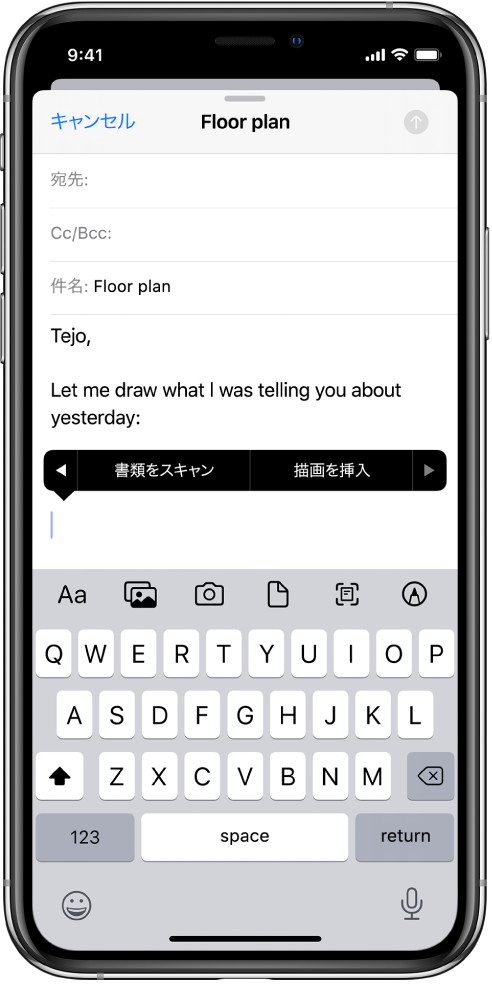 Iphoneでメールに添付ファイルを追加する Apple サポート