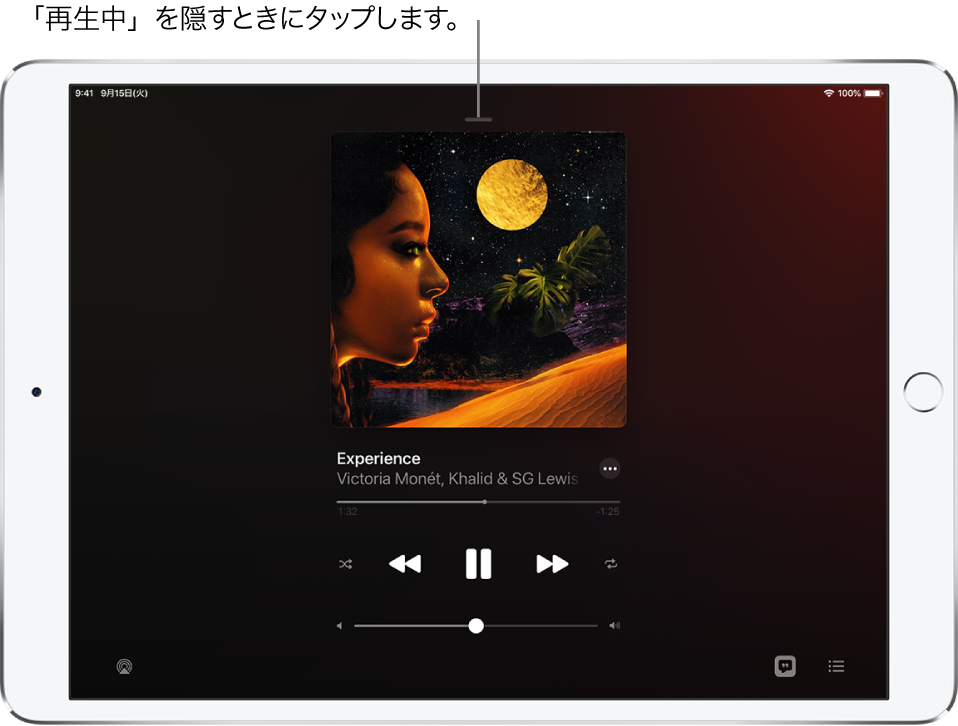 Ipadで音楽を再生する Apple サポート