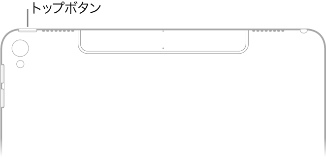Ipadの電源を入れて設定する Apple サポート