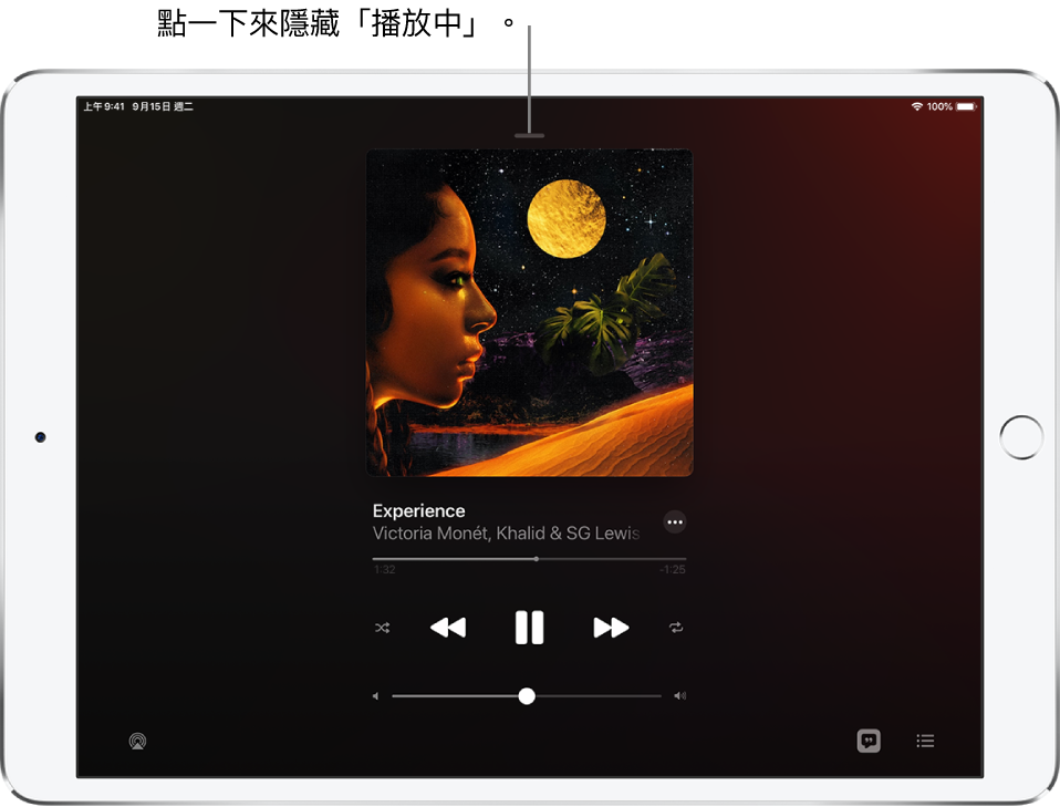 在ipad 上播放音樂 Apple 支援